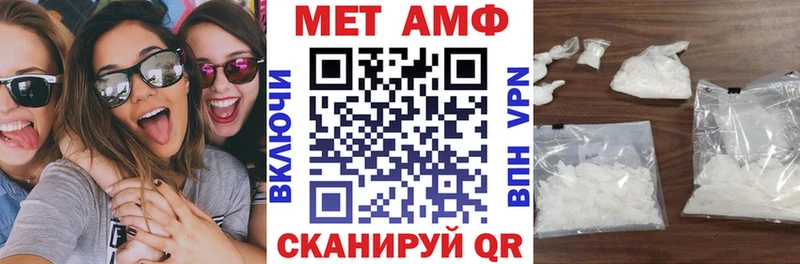 АМФ Розовый  Нелидово 