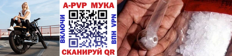 Alfa_PVP Соль  закладки  mega ссылка  Нелидово 