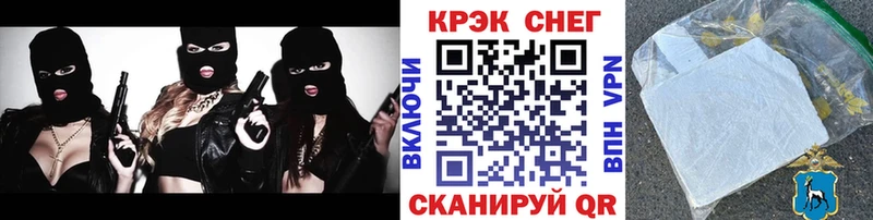 COCAIN Fish Scale  Нелидово 