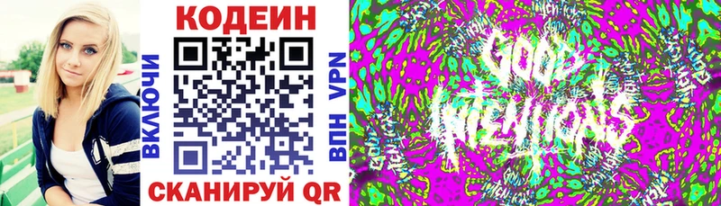 blacksprut рабочий сайт  Нелидово  Кодеиновый сироп Lean напиток Lean (лин)  даркнет сайт 