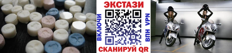Ecstasy бентли  Нелидово 