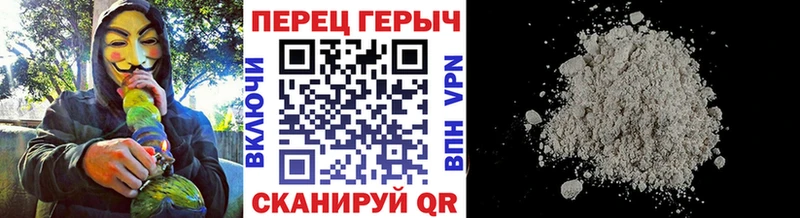 ГЕРОИН Афган мориарти Telegram Нелидово