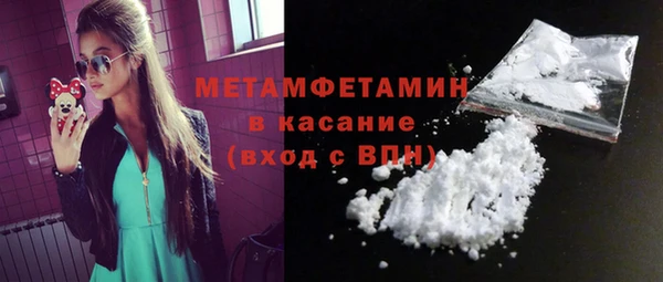 стаф Майский
