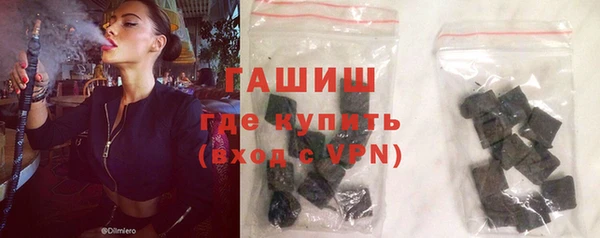 мяу мяу кристалл Магас
