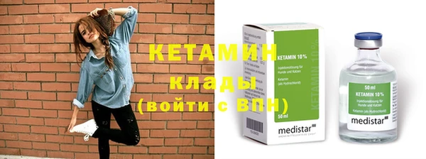 мяу мяу кристалл Магас
