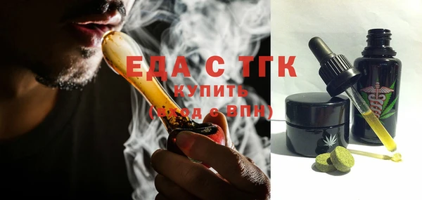 мяу мяу кристалл Магас