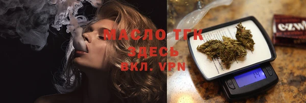 мяу мяу кристалл Магас