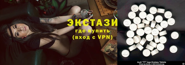 стаф Майский
