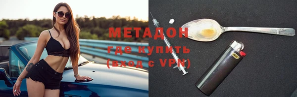 стаф Майский
