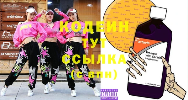стаф Майский