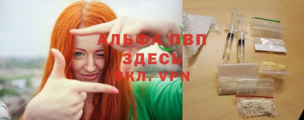 мяу мяу кристалл Магас