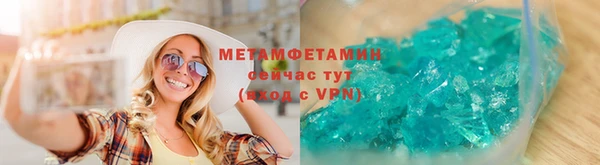 мяу мяу кристалл Магас