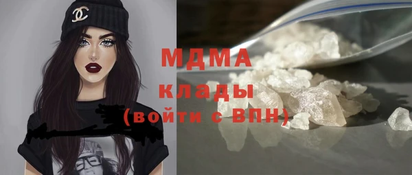 мяу мяу кристалл Магас