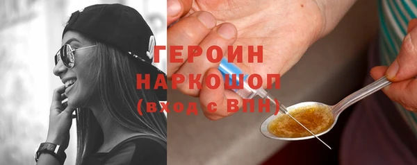мяу мяу кристалл Магас