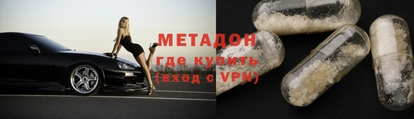 стаф Майский