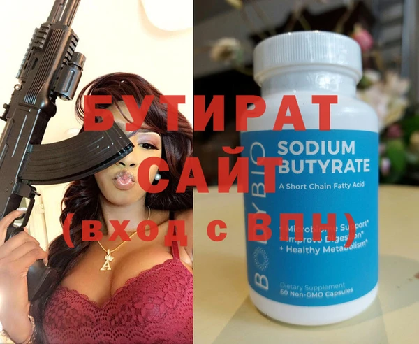 мяу мяу кристалл Магас