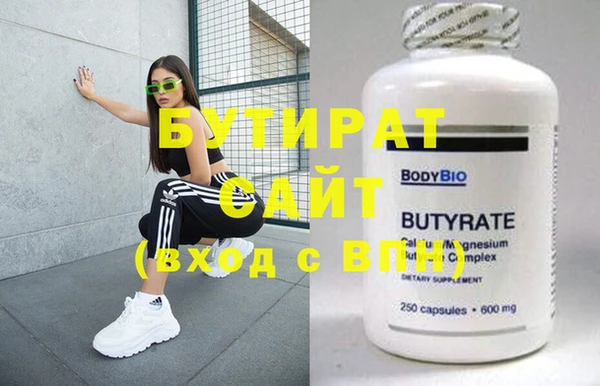 мяу мяу кристалл Магас