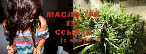 мяу мяу кристалл Магас
