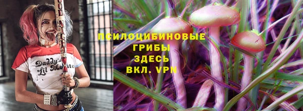 мяу мяу кристалл Магас