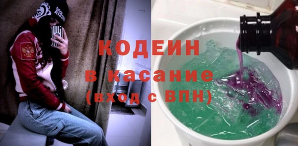 стаф Майский