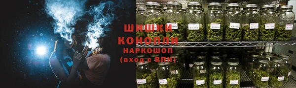 мяу мяу кристалл Магас