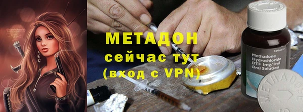стаф Майский