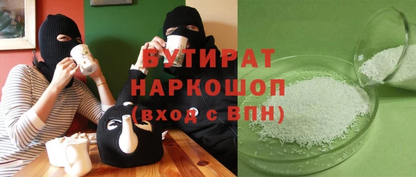 стаф Майский