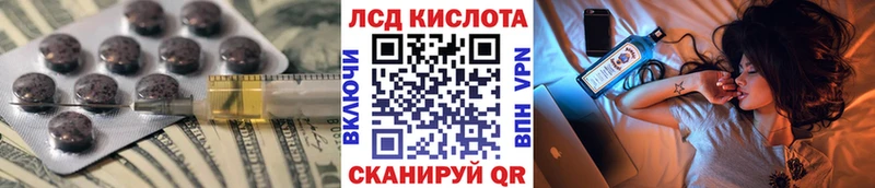 Лсд 25 экстази ecstasy  Нелидово 