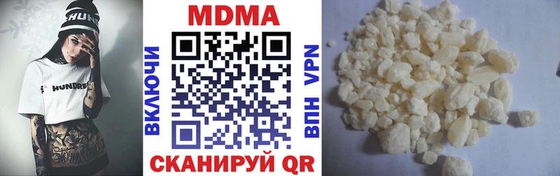 МДМА кристаллы  закладки  Нелидово 