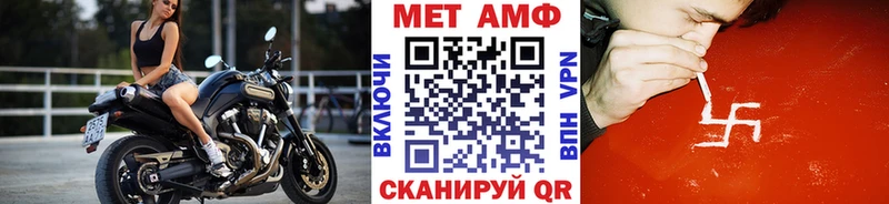МЕТАМФЕТАМИН Декстрометамфетамин 99.9%  Нелидово 