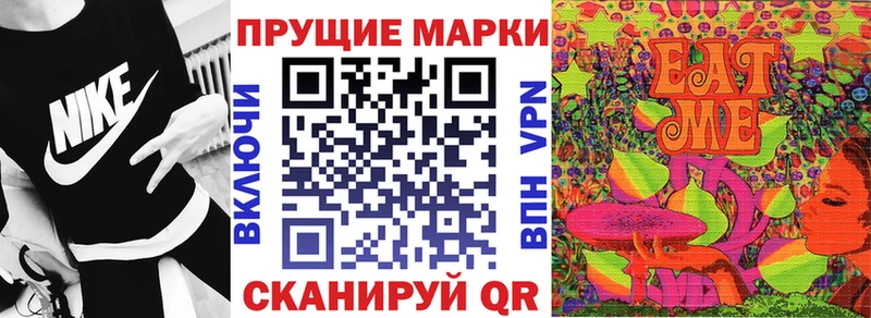 где можно купить наркотик  Нелидово  мориарти официальный сайт  Марки NBOMe 1,5мг 