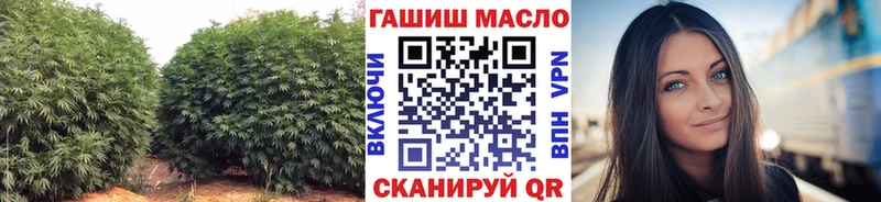ТГК вейп  площадка наркотические препараты  Нелидово  наркотики 
